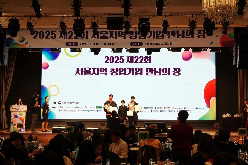 웬디미디어, 서울지방중소벤처기업청장상 수상…서울과기대 초창패 쾌거