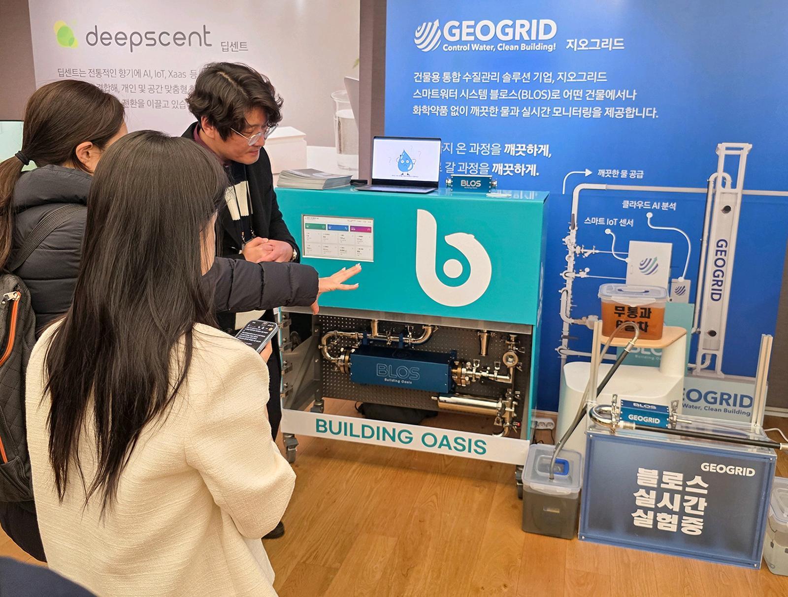 삼성전자, ‘C랩 데모데이’ 개최… 누적 육성 스타트업 1000개 눈앞