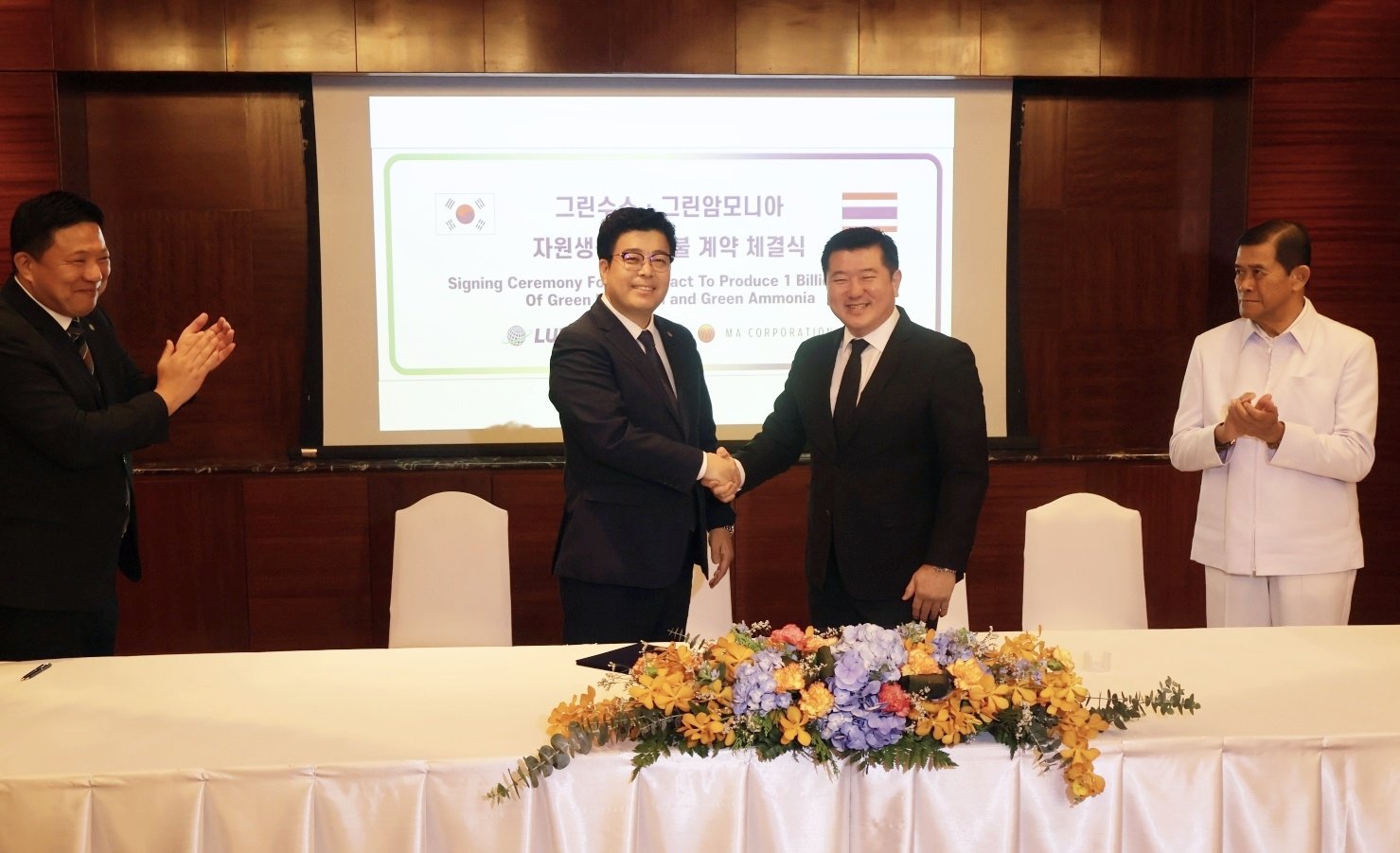 엘유프로(LUPRO), 태국서 75억 달러 규모 그린암모니아 생산 계약 체결