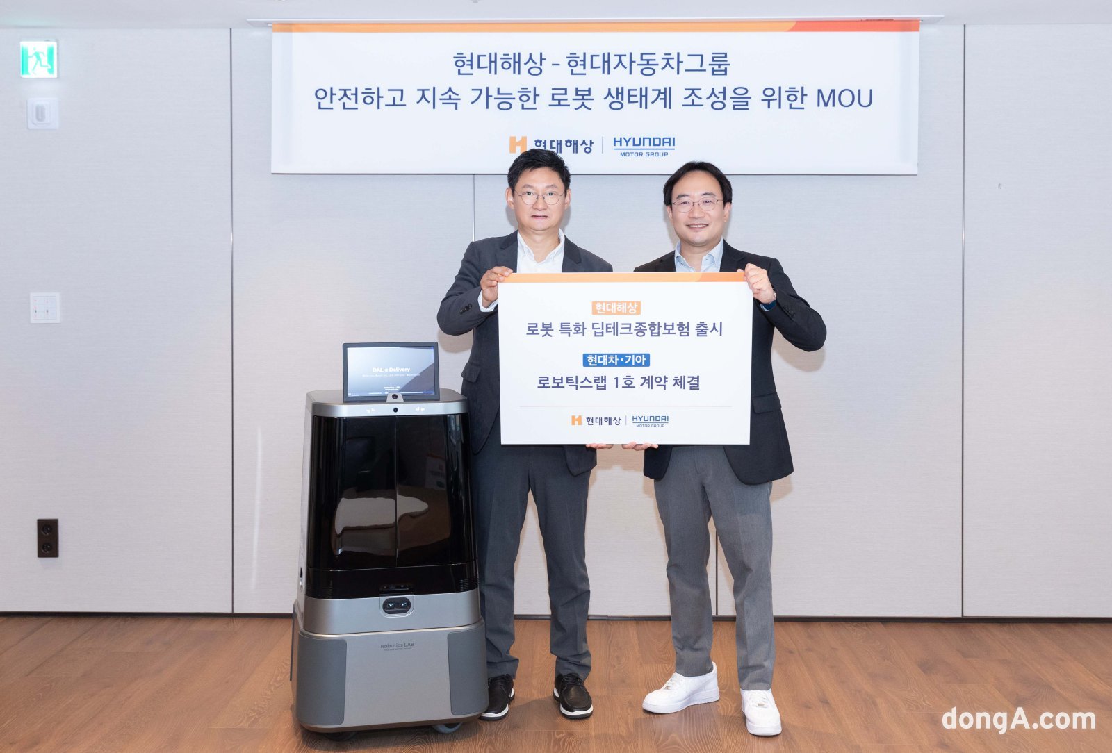 Hyundai, Kia, Hyundai Marine Partner on Robotics Services