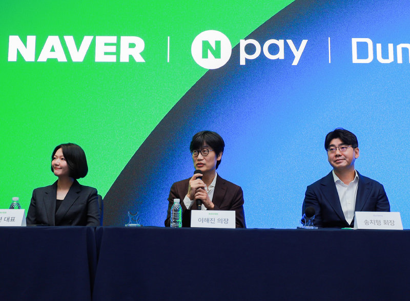 "KRW 10 Trillion Investment in AI, Web3 Over 5 Years"