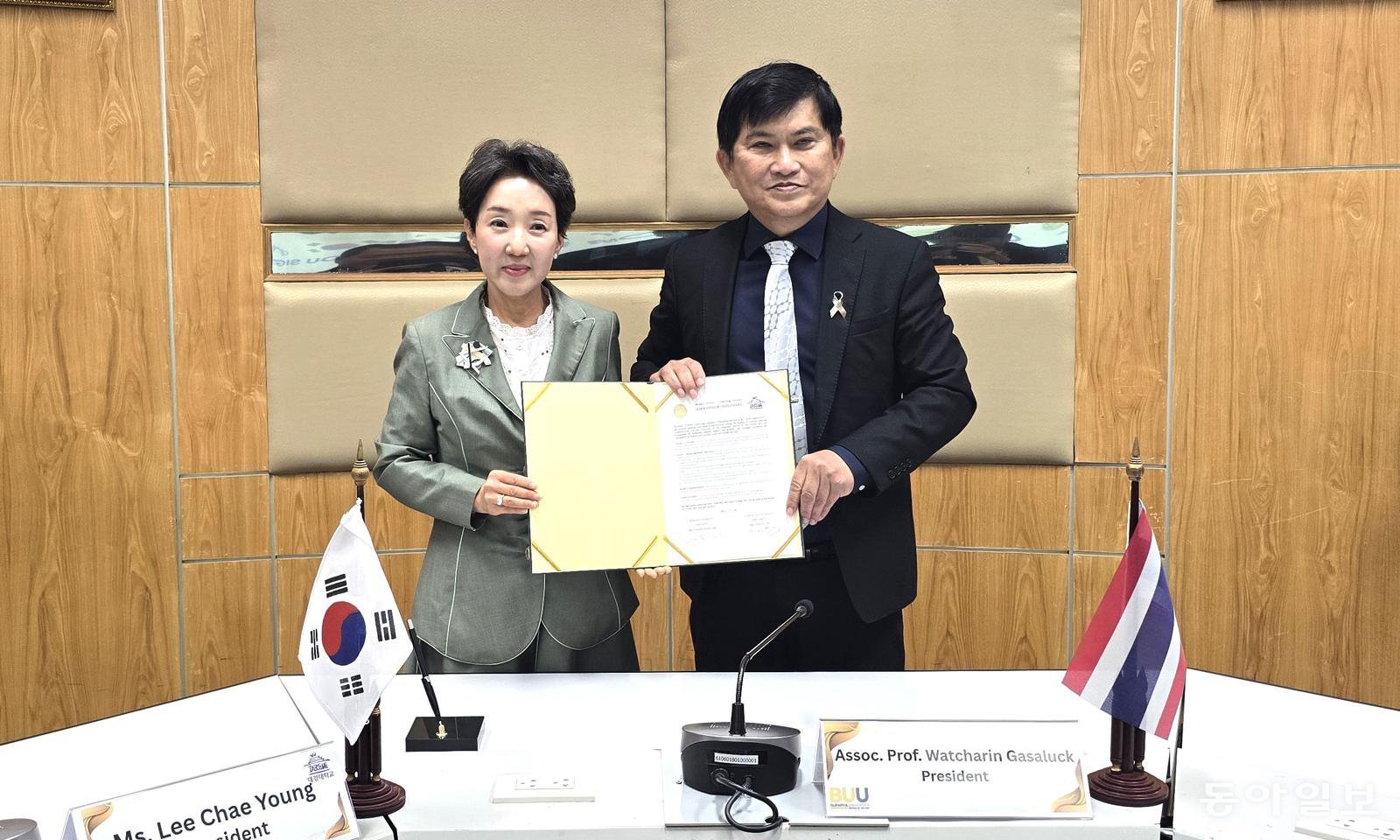 Daekyung, Burapha Universities Sign Department MOU