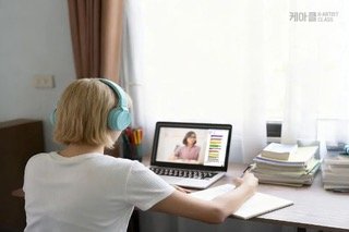 KEA-KLE's AI Translation Enhances Foreign Student Learning