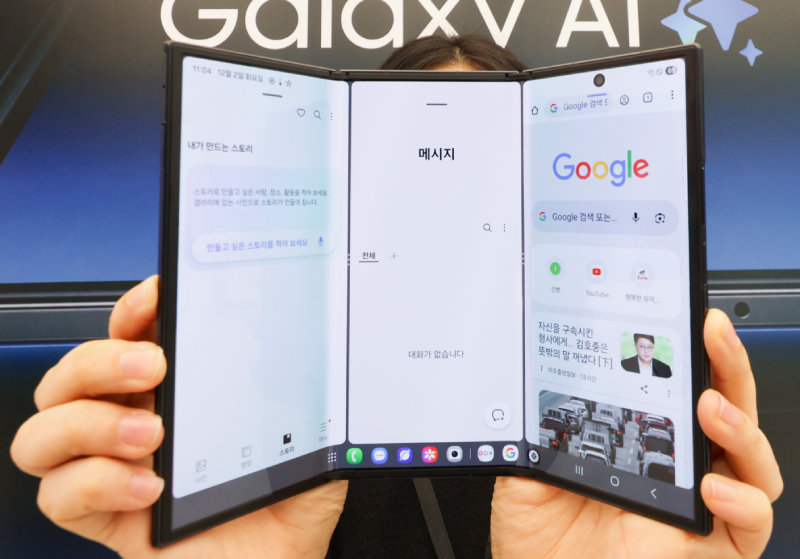 10-Inch Foldable Phone: Triple-Screen Experience