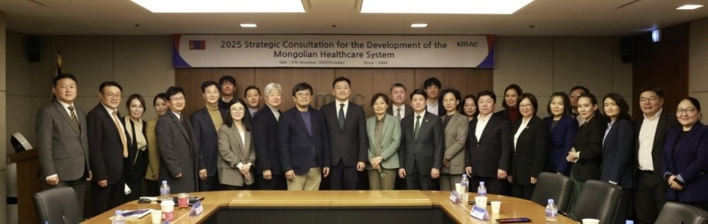 KMAC, 몽골에 K-의료체계 운영 모델 공유… 협력 논의 본격화