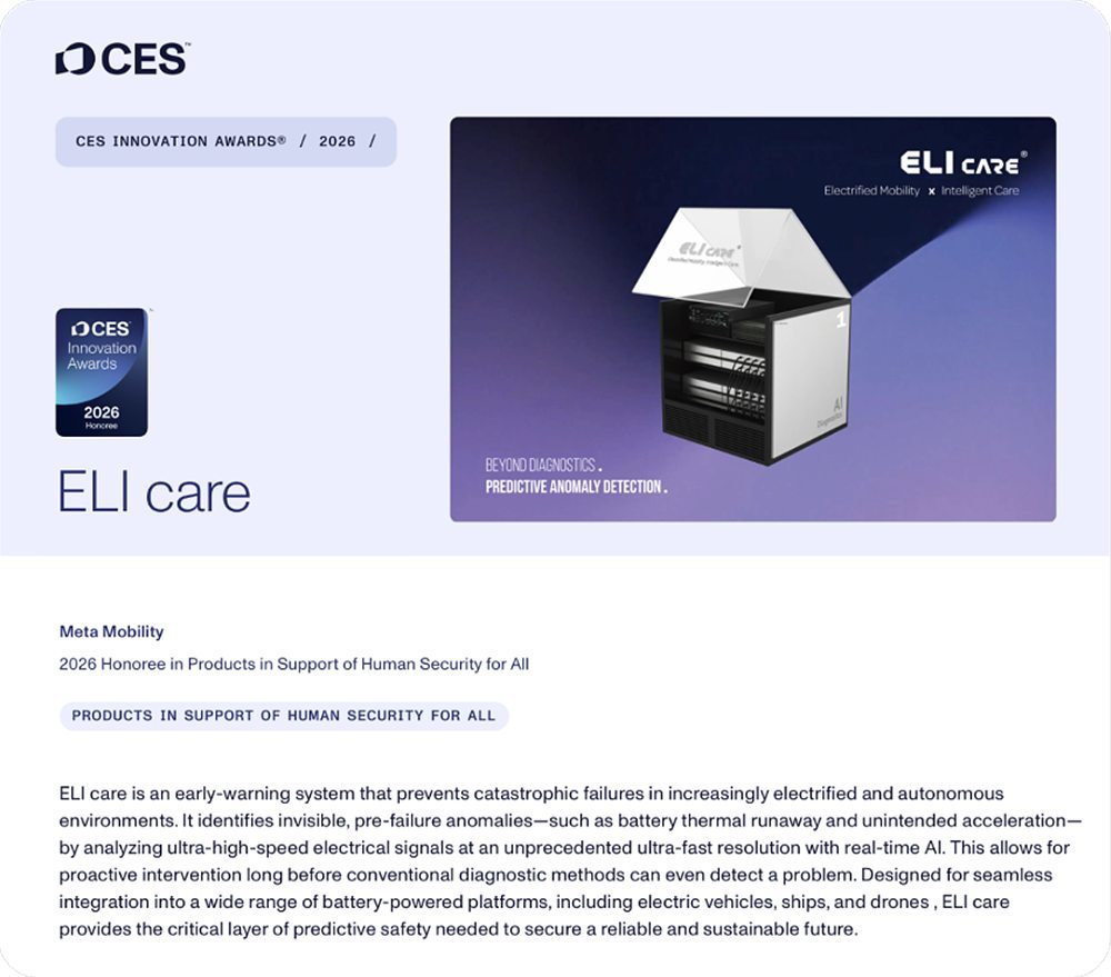 [스타트업-ing] 메타모빌리티 “CES 혁신상 엘리케어, 전기차 인공지능 예측 안전 시대로”