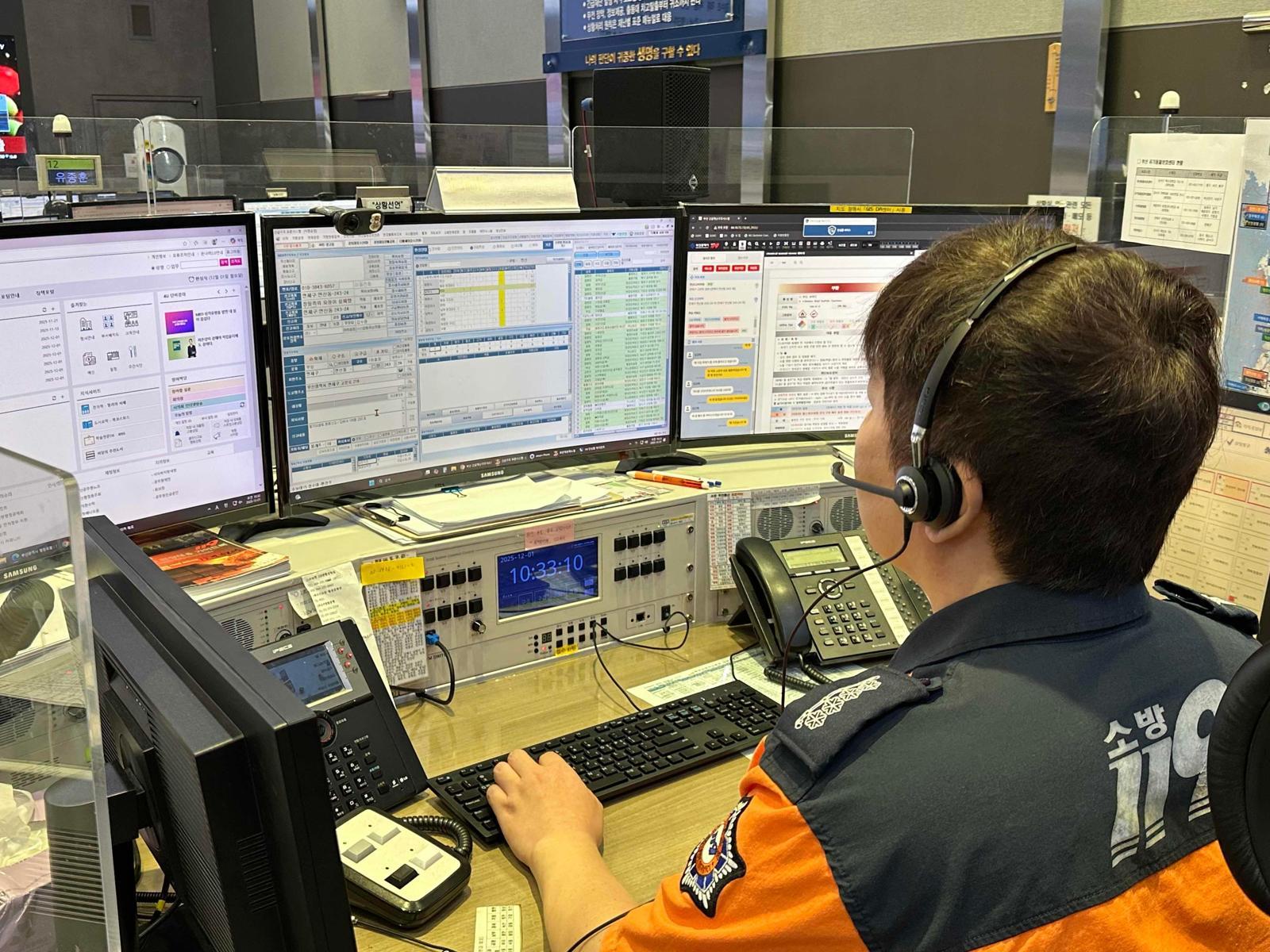 AI Understands Dialects to Assist 119 Dispatch