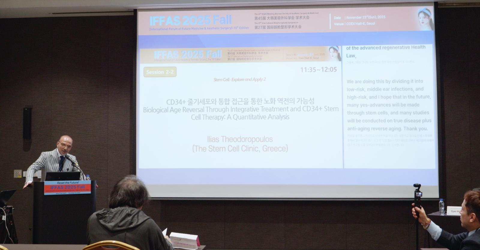 MIRACELL Presents Stem Cell Protocol at Conference