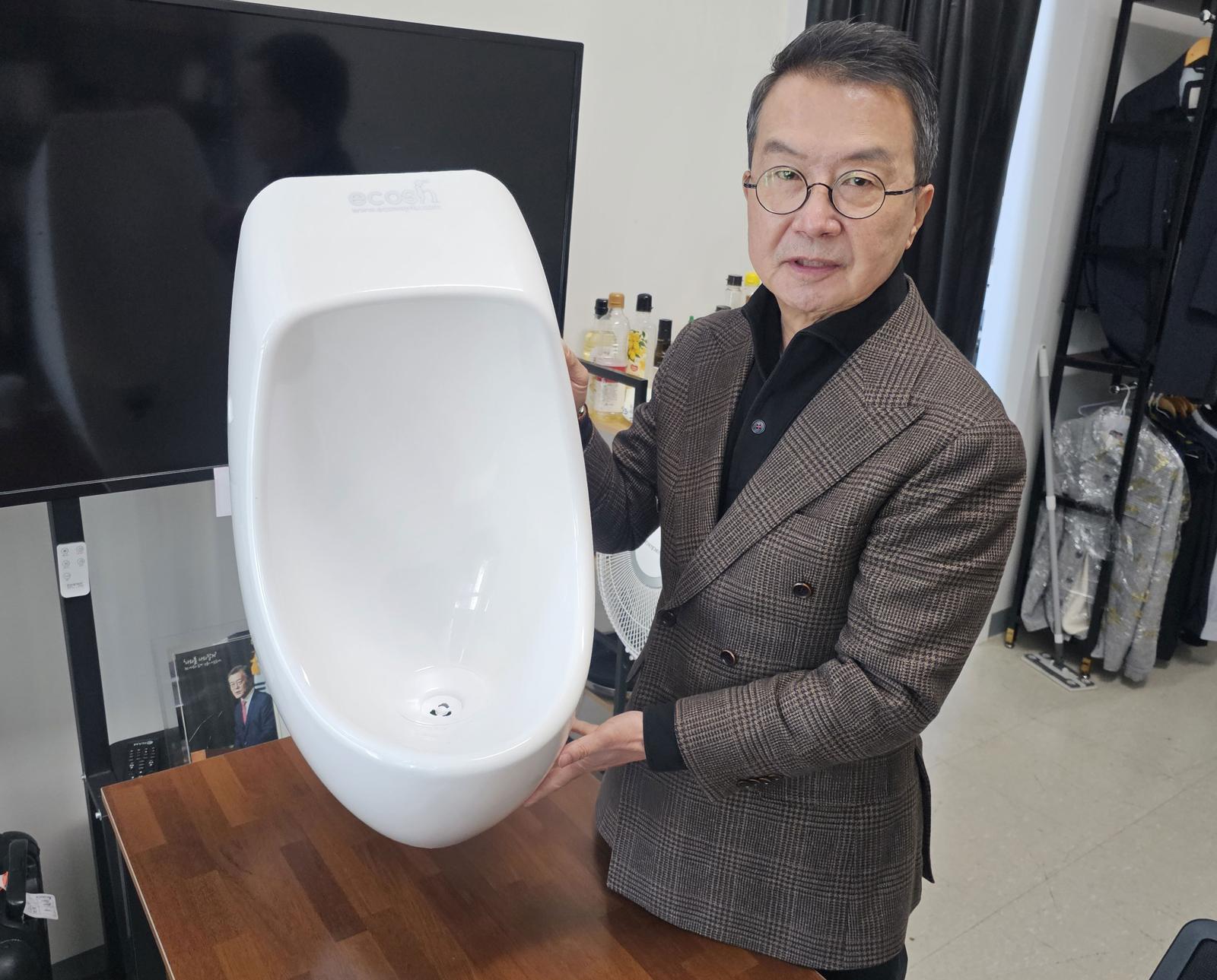 EcoSa: Waterless Urinals Satisfy Environment, Economy