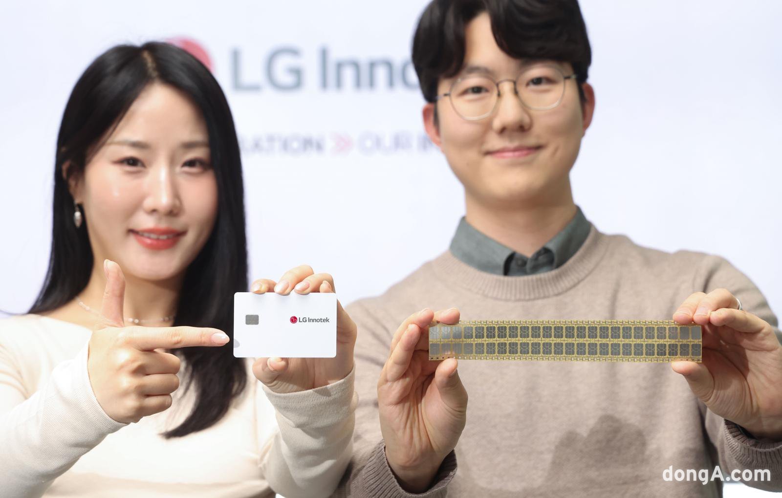 LG Innotek Starts Eco-Friendly Smart IC Substrate Mass Production
