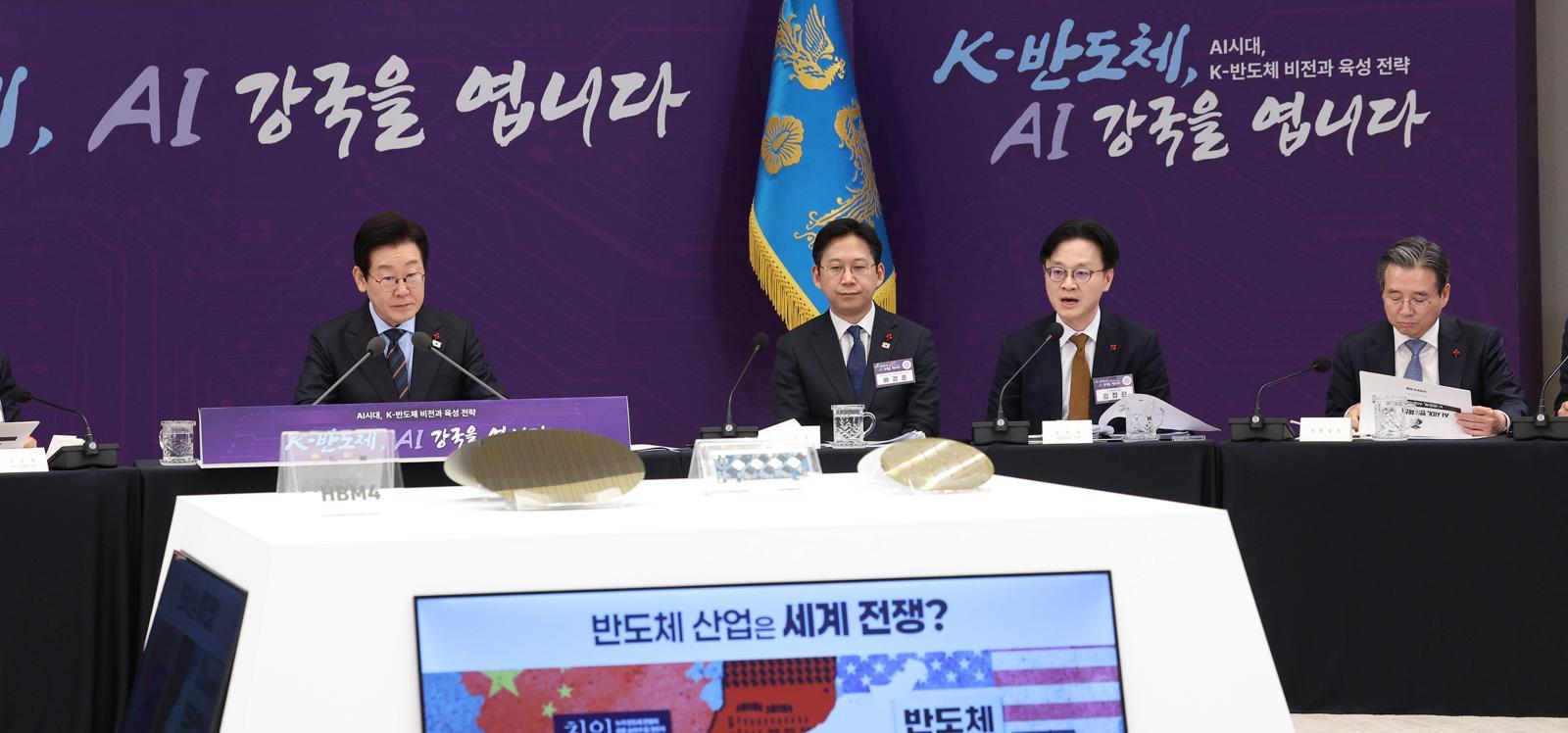 KRW 1.2 Trillion NPU Push Spurs First Public-Private Foundry