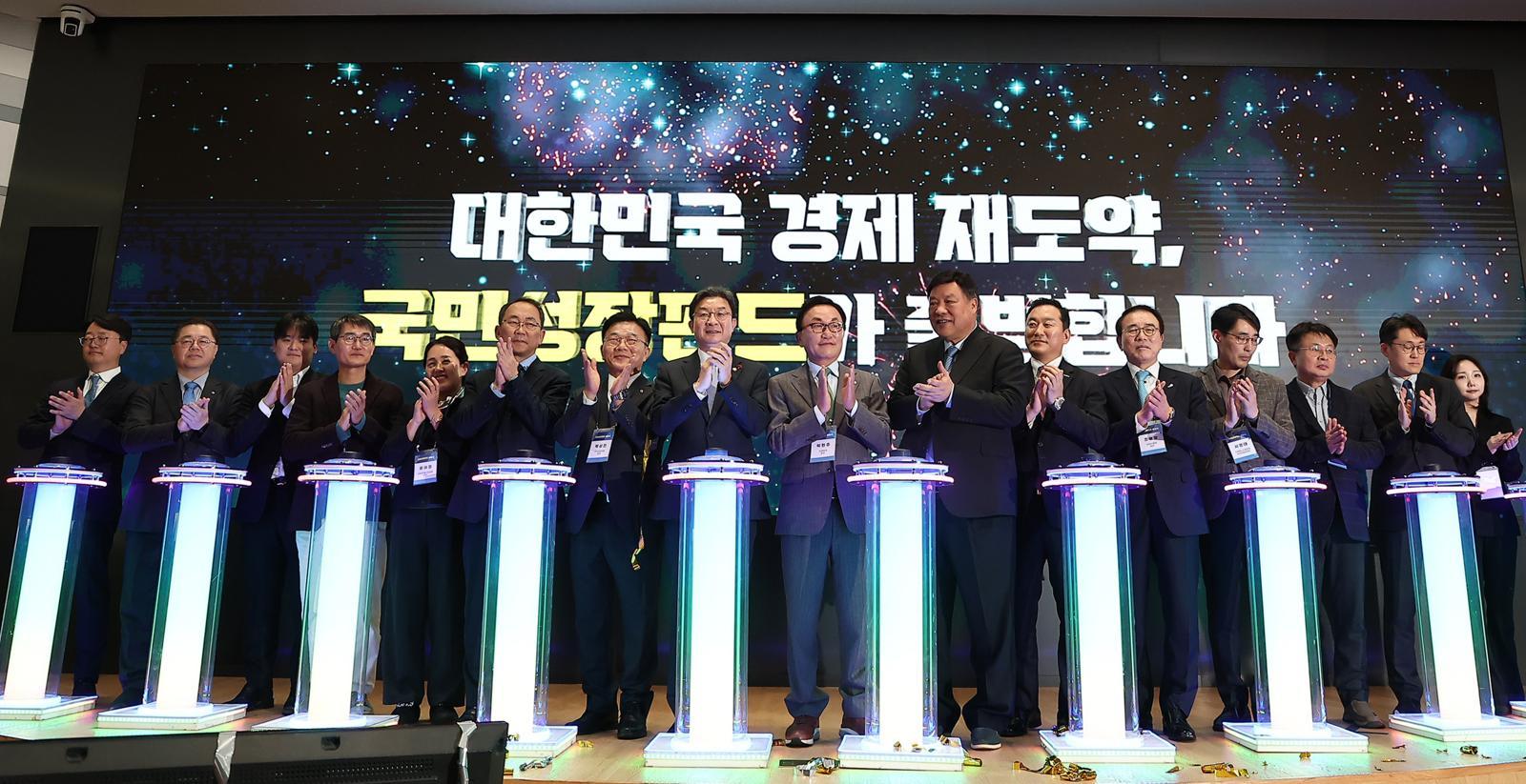 150조 국민성장펀드 출범…AI분야에 30조 원 투자-초저리 대출 지원