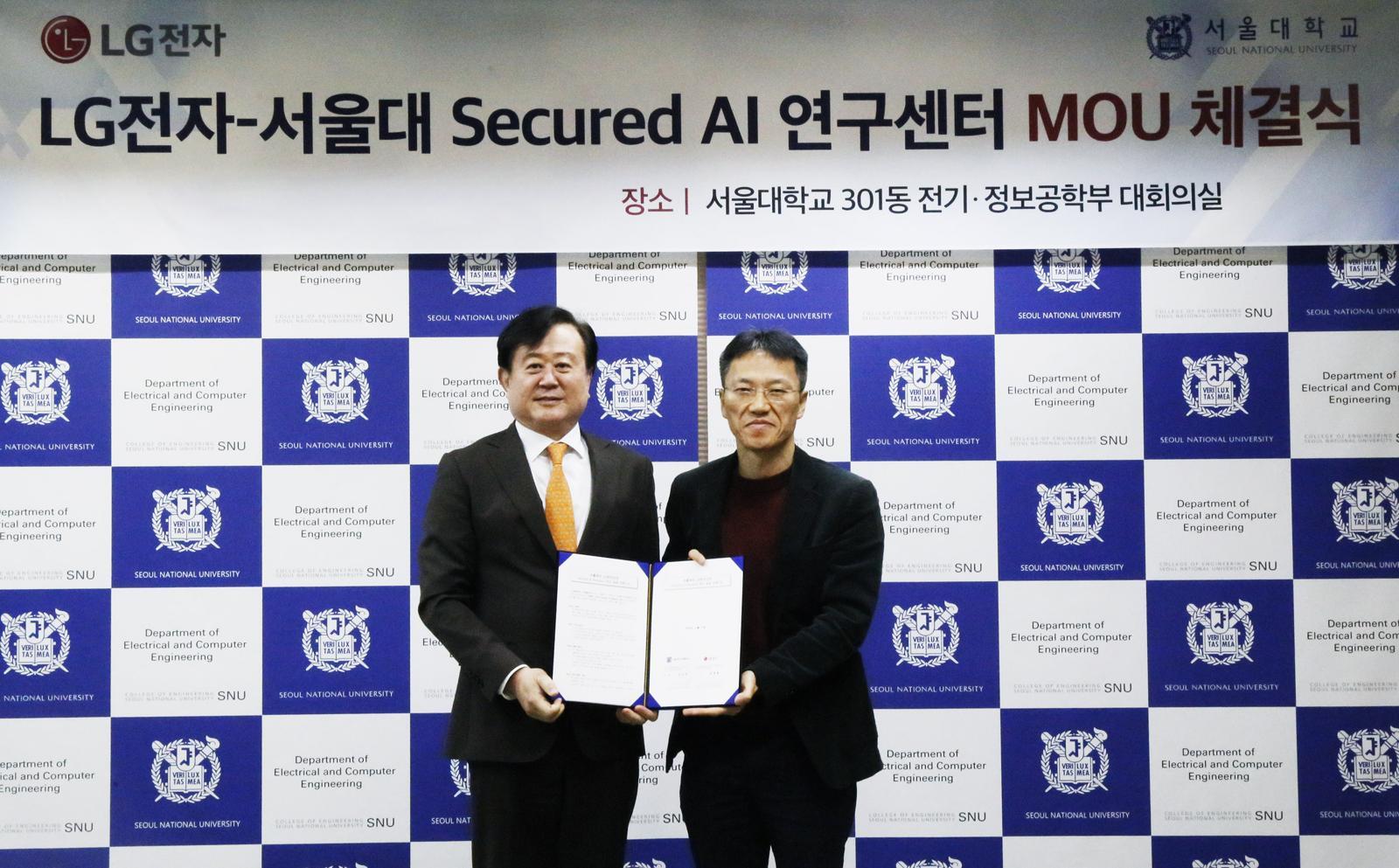 LG Electronics, Seoul National University Launch AI Security Center