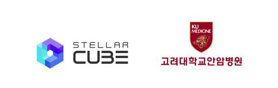 StellaCube, Korea Univ Anam Hospital Launch AI Pain Study