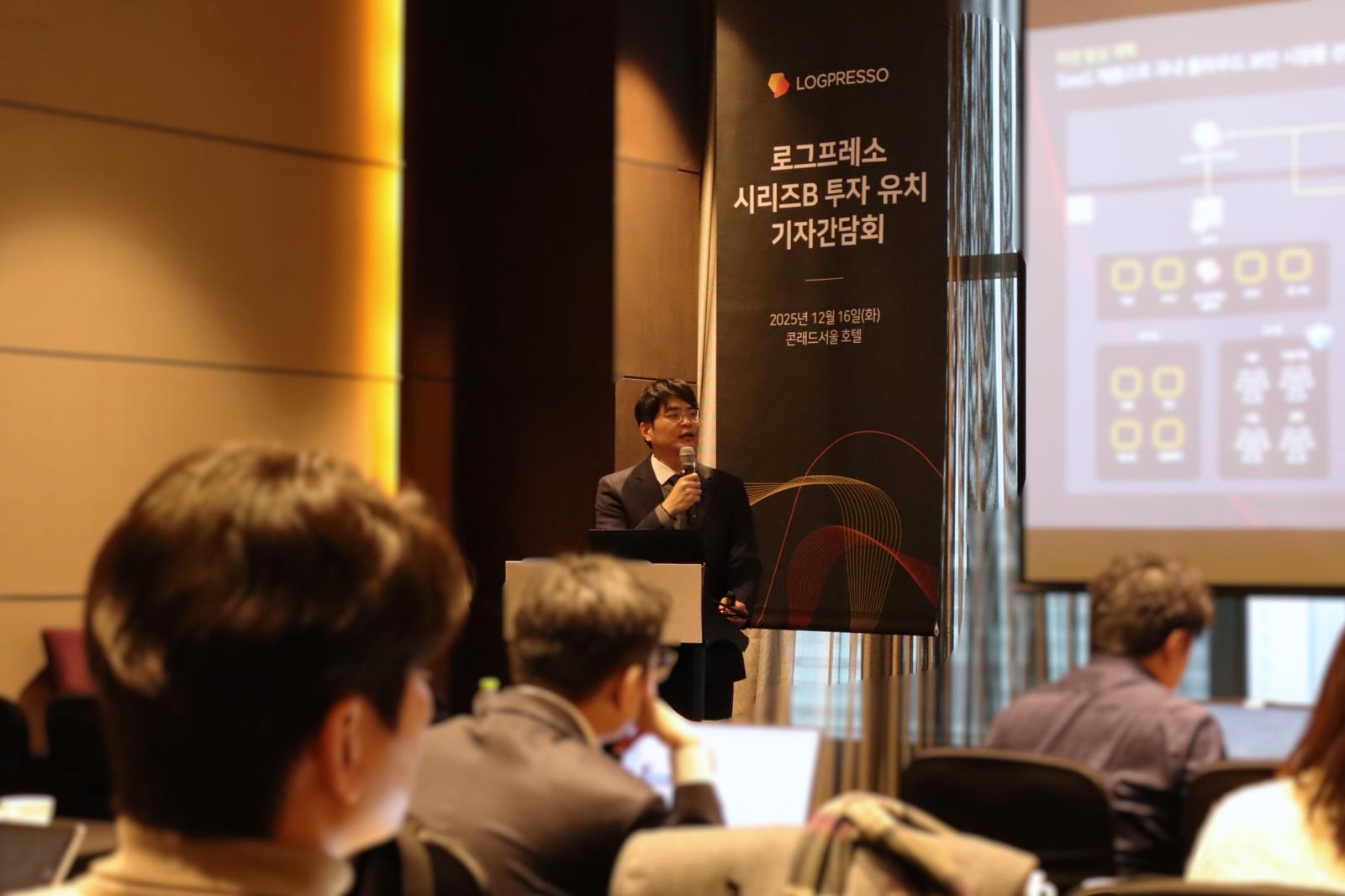 Logpresso Raises KRW 16 Billion Series B to Build Full-Stack XDR Ecosystem