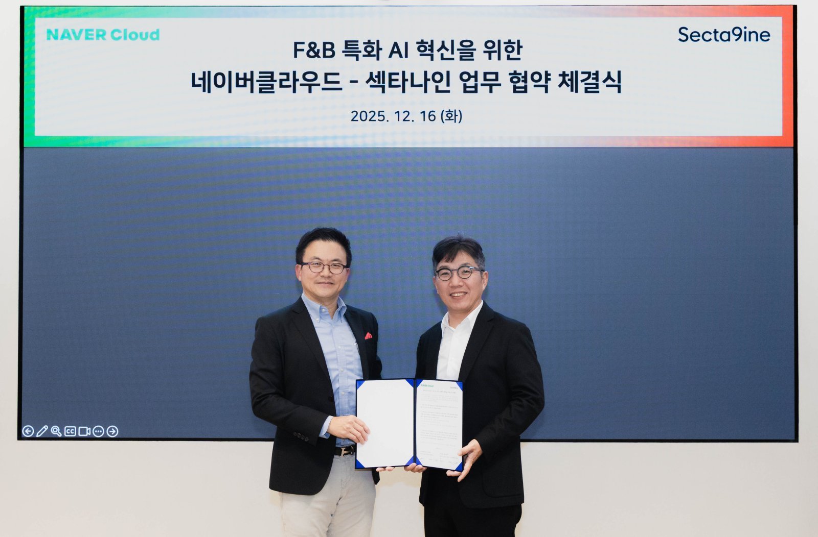 SPC Sectanine, Naver Cloud to Build AI F&B Platform