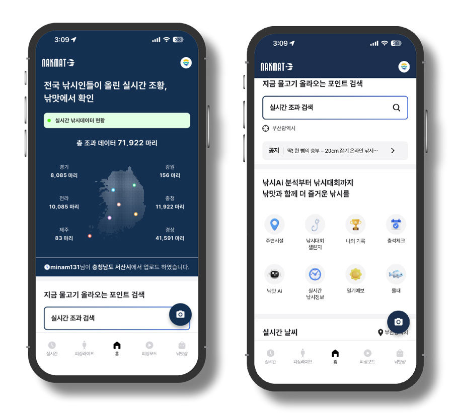 Fishing App Nakmat Adds Real-Time Maps, AI Reports