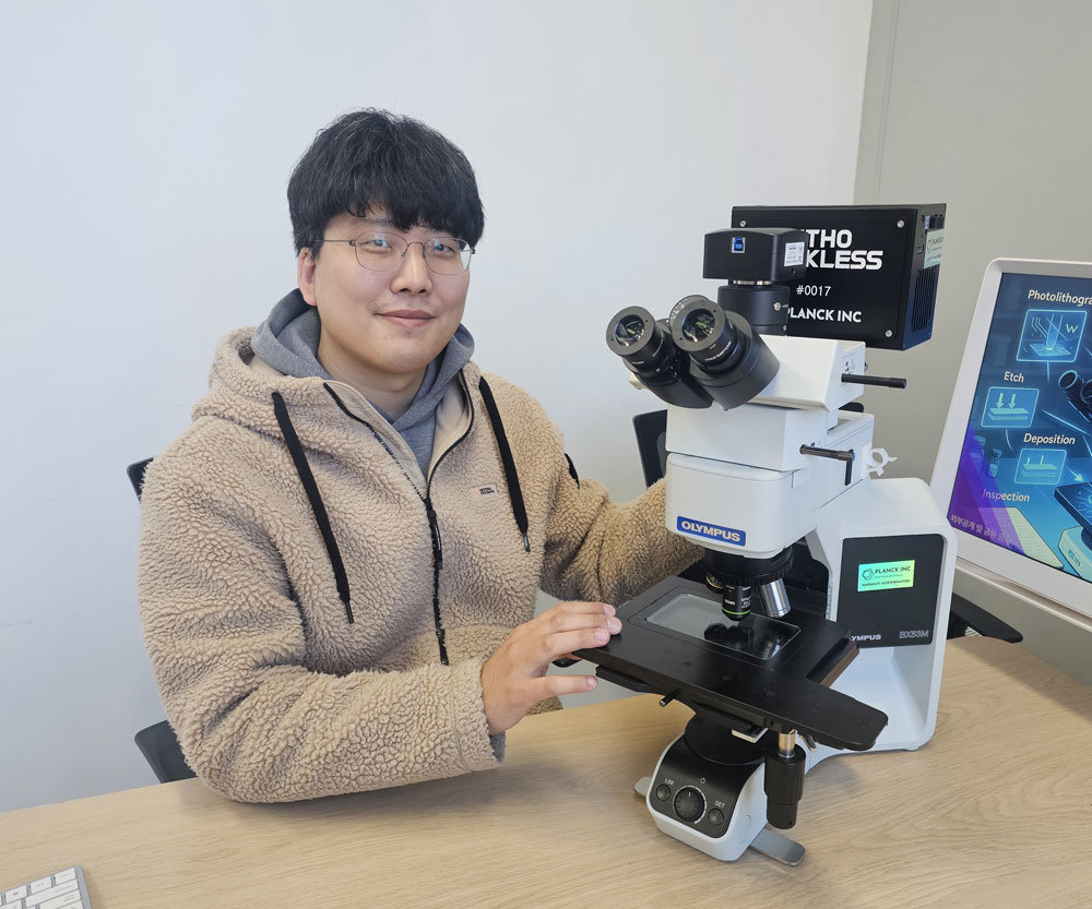 Plancrab Cuts Barriers to Semiconductor Development