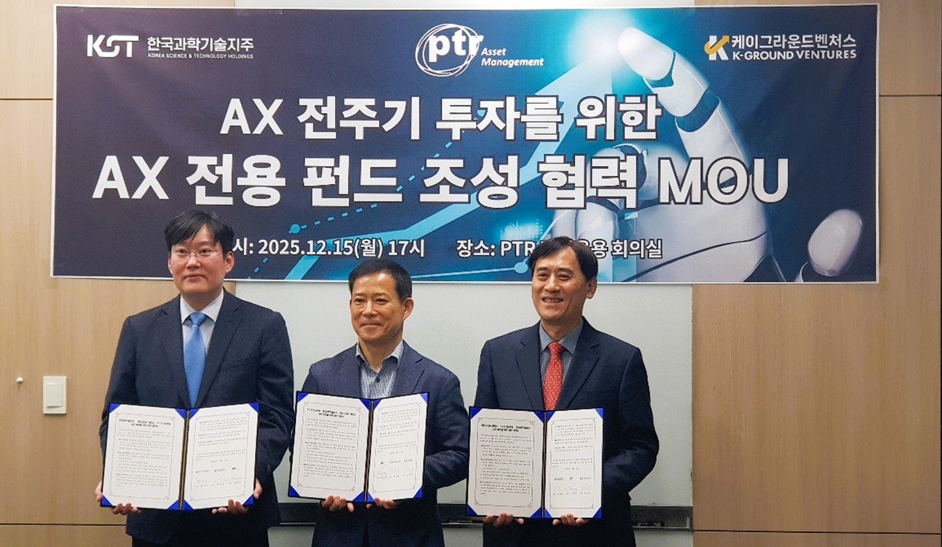 KST, PTR, KGV Sign MOU to Create AX Fund