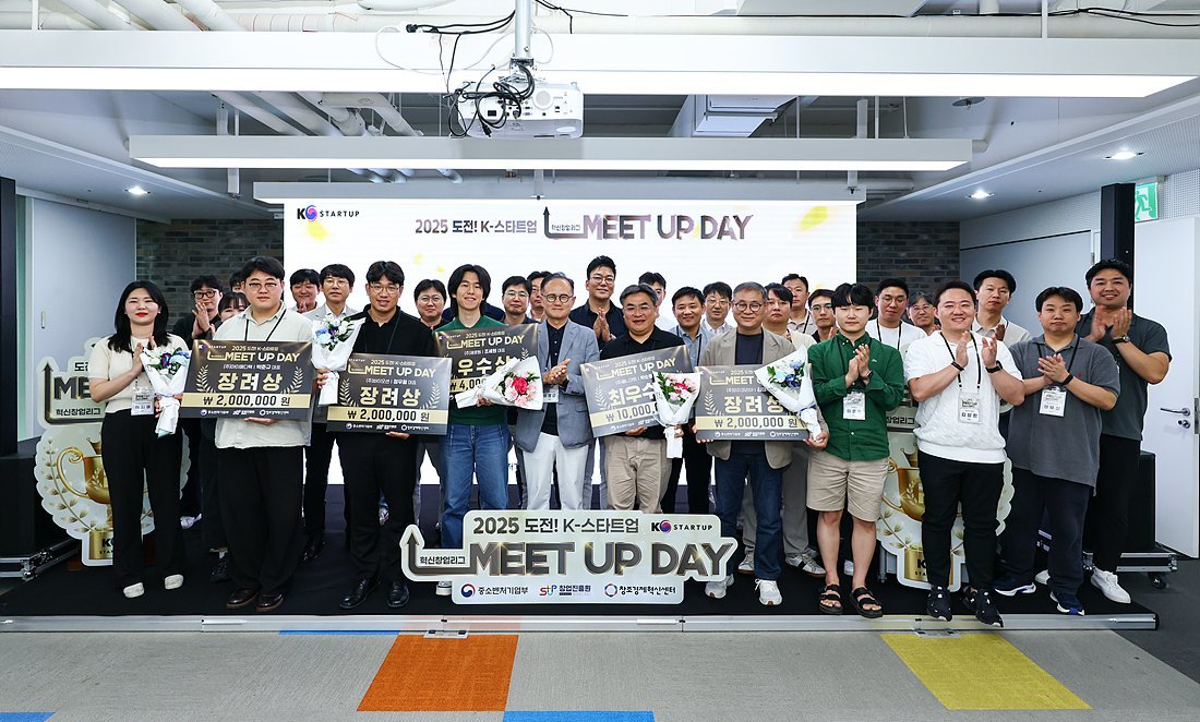 Seoul Changkyung Hails K-Startup Gains, Vows Support