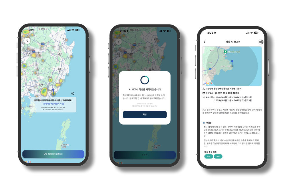 Startup Teases Personalized AI Fishing Info by Gear, Taste