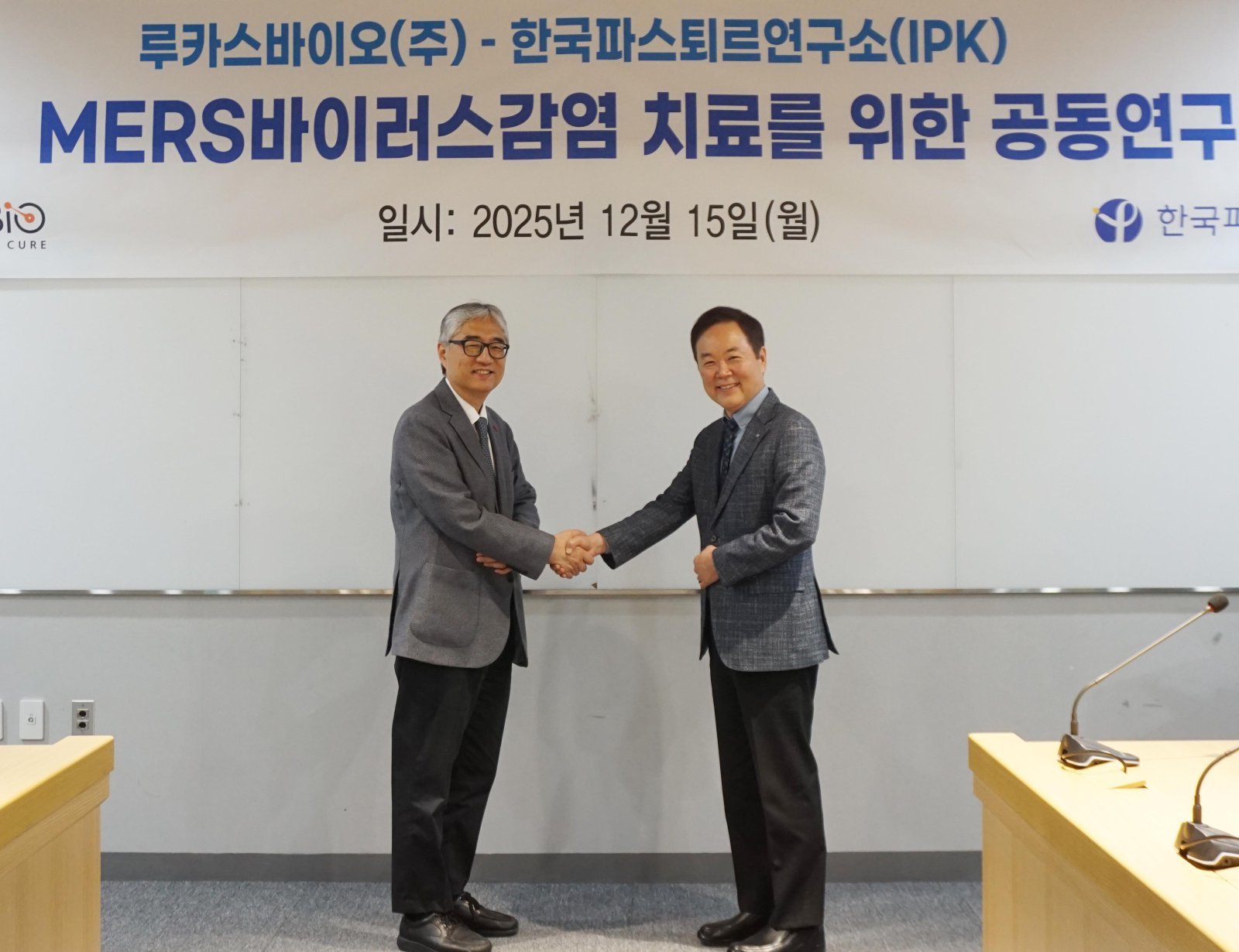 LukasBio, Institut Pasteur Korea Start SFTS-MERS Drug R&D