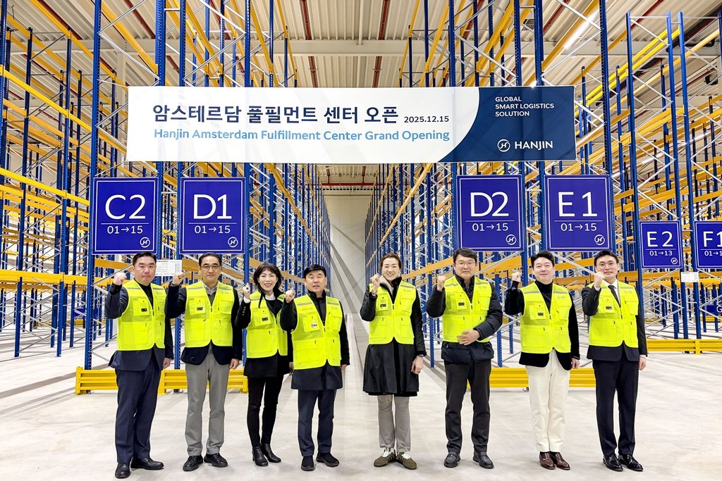 Hanjin Opens European Fulfillment Center in Netherlands