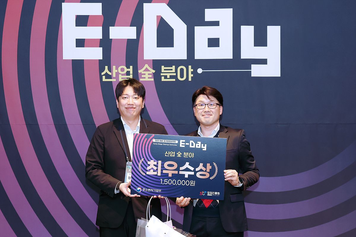 SeoulTech Startup Wins Top Prize at OptiQ Labs E-Day