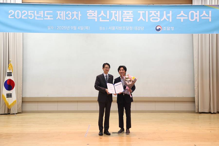 Neostek Wins Incheon Startup Park Smart Lighting Project