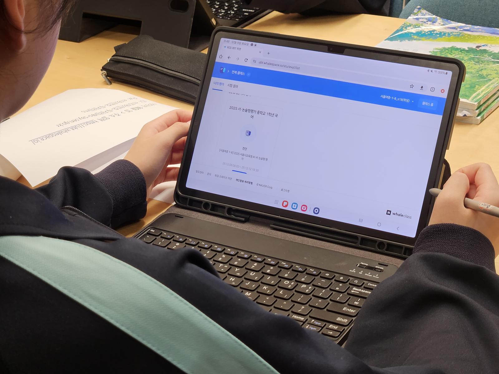 AI to Grade Essay Tests at 66 Seoul Schools