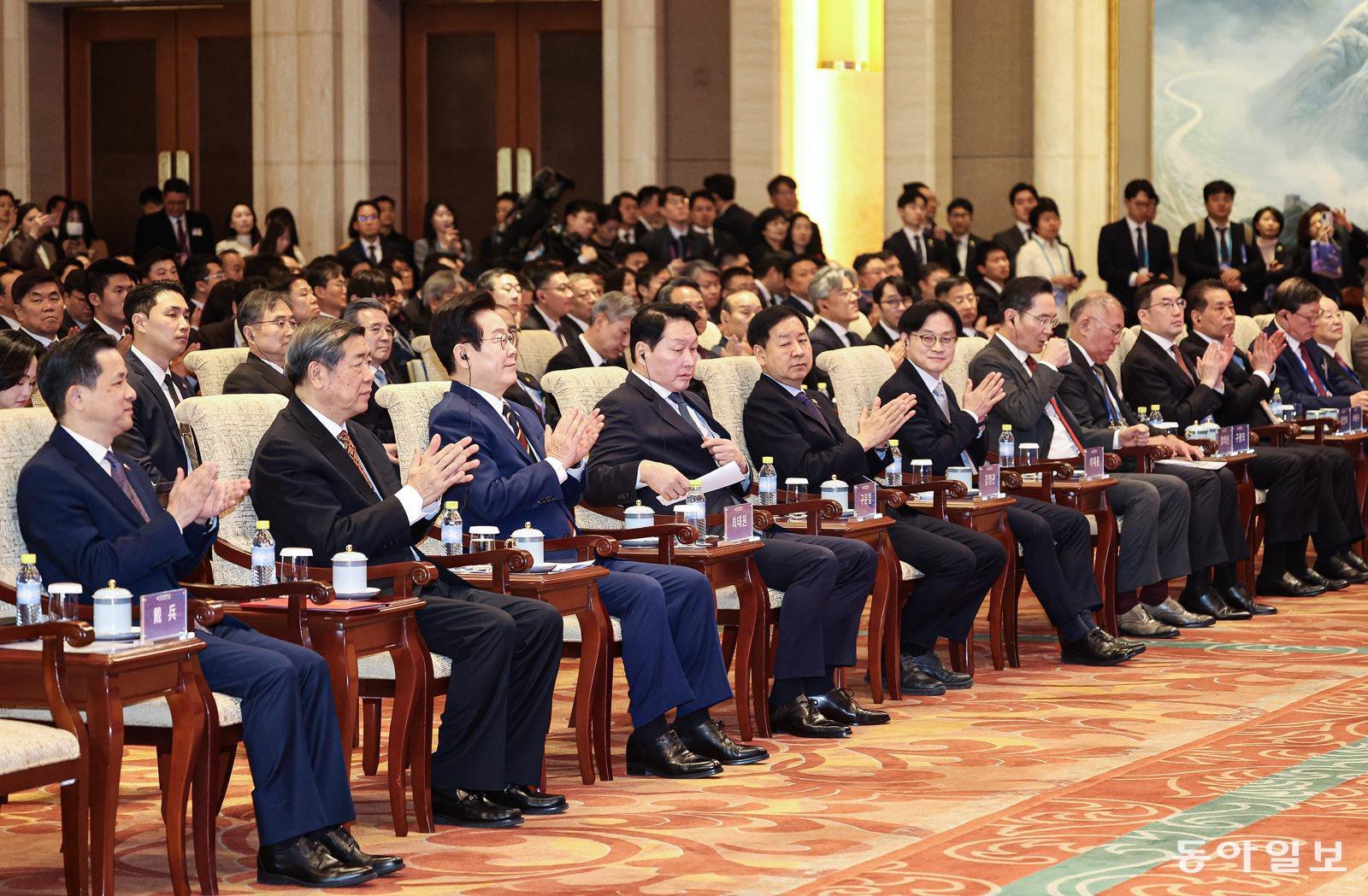 Top Korean, Chinese Business Leaders Convene