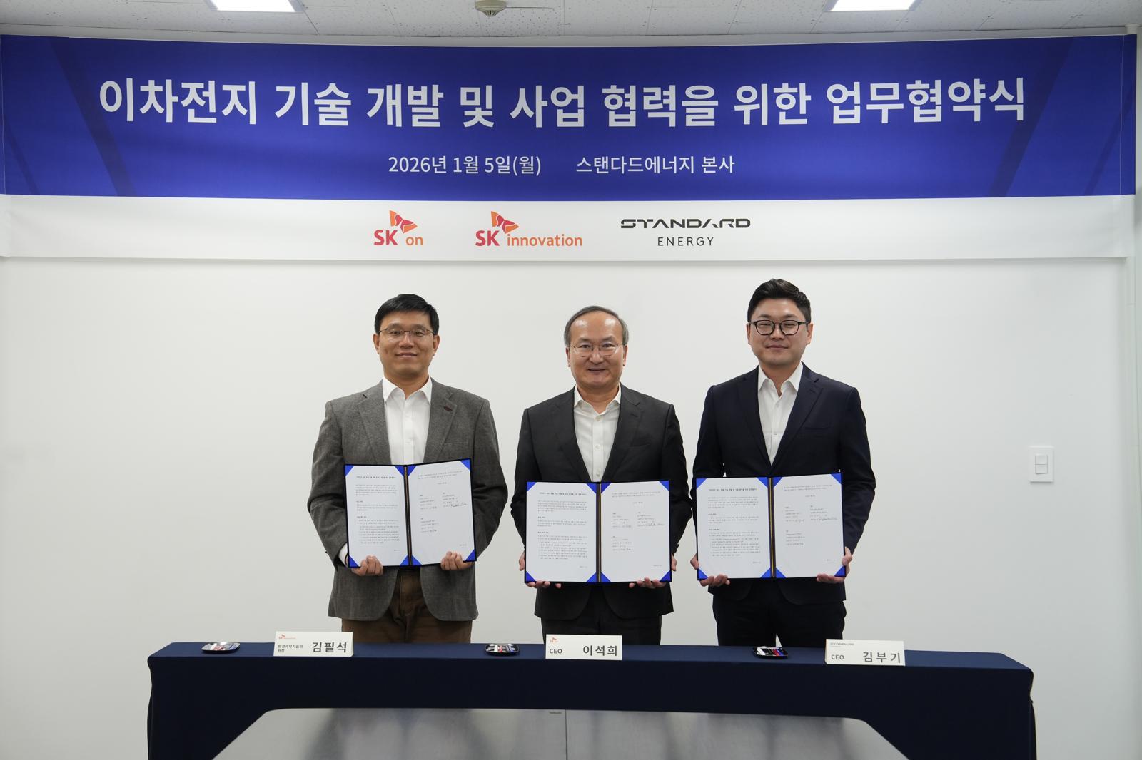 SK온·SK이노베이션, 스탠다드에너지와 바나듐이온배터리 ESS 협력