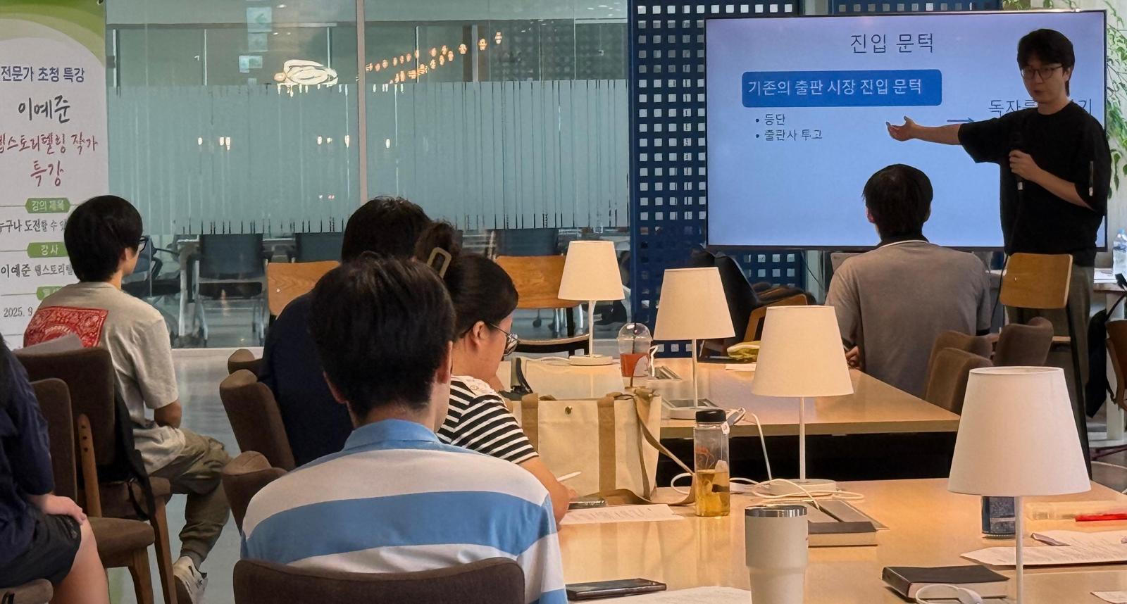 Jincheon to Develop as K-Story Industry Hub