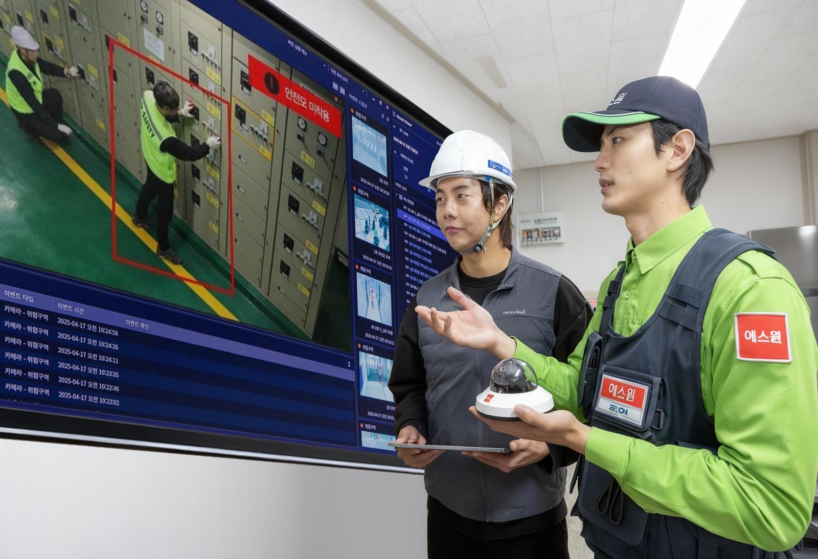 S-1: 2026 AI Security Trend Is Prediction