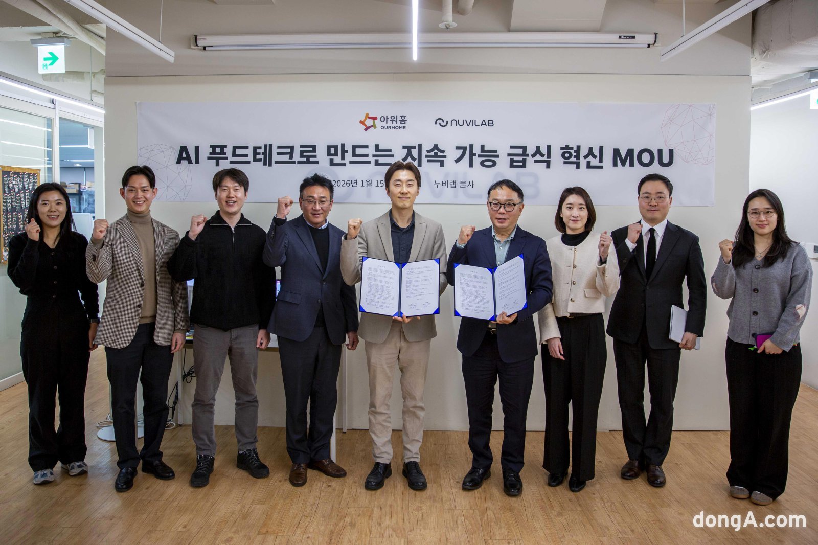 Ourhome Plans AI System to Cut Food Waste