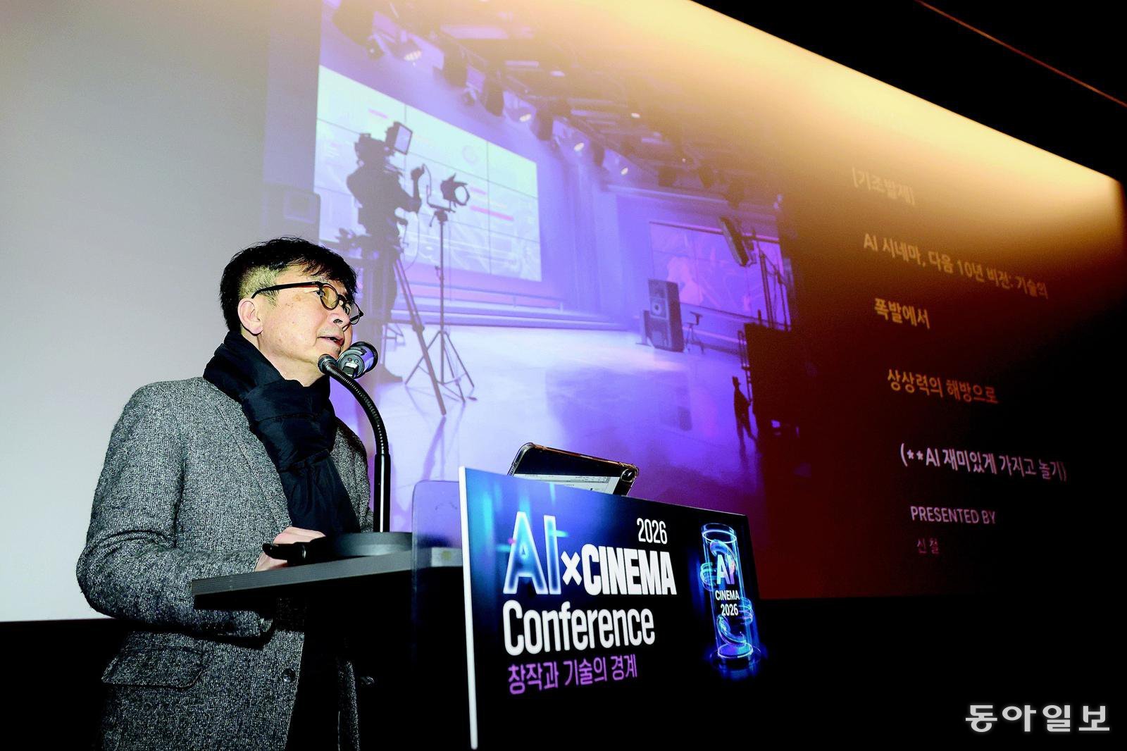 Seoul Expands Film Center, Builds XR Hub Amid AI