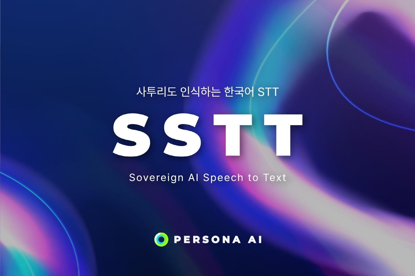 Persona AI Unveils Dialect-Savvy Voice Tech Amid Sovereign AI Race