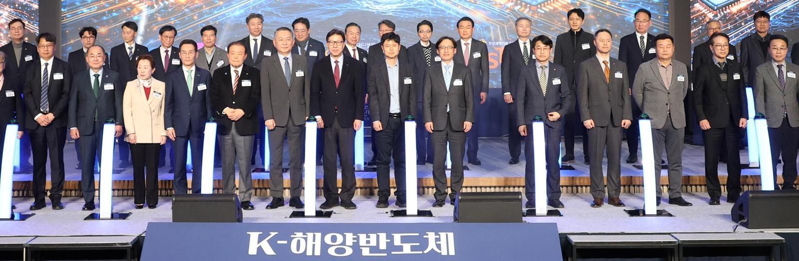 Busan Forms Shipbuilding-Semiconductor Public-Private Belt