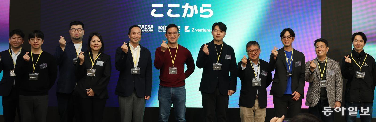 Korean, Japanese AI Startups Unite to Lead AX