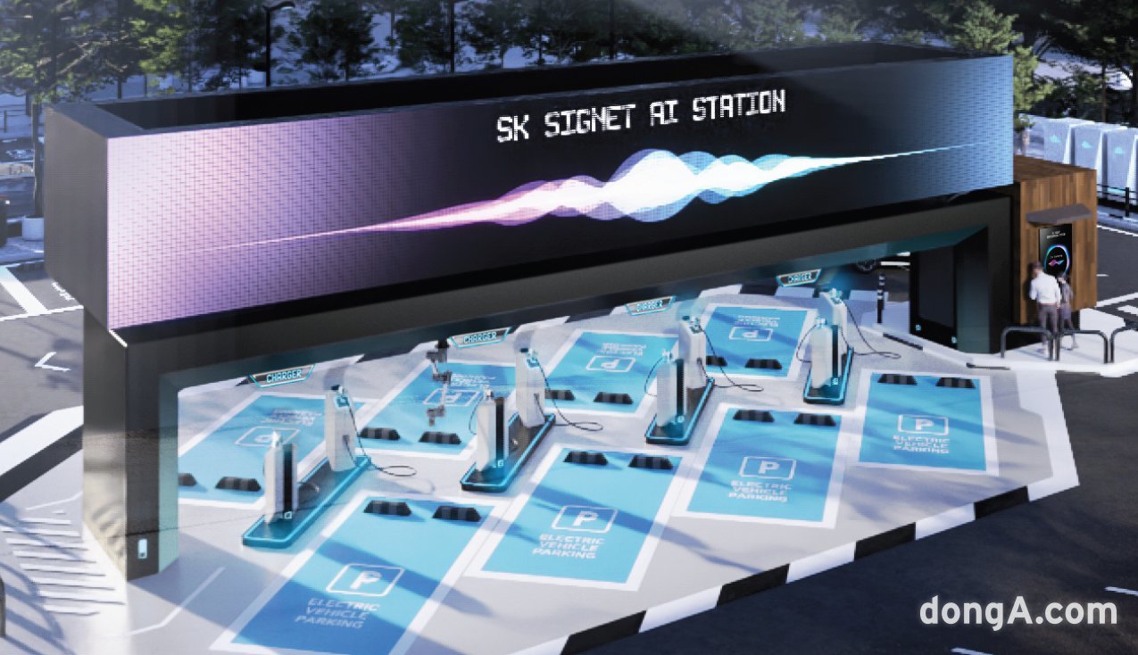 SK Signet Consortium Proves EV Auto-Charging, Eyes Rollout