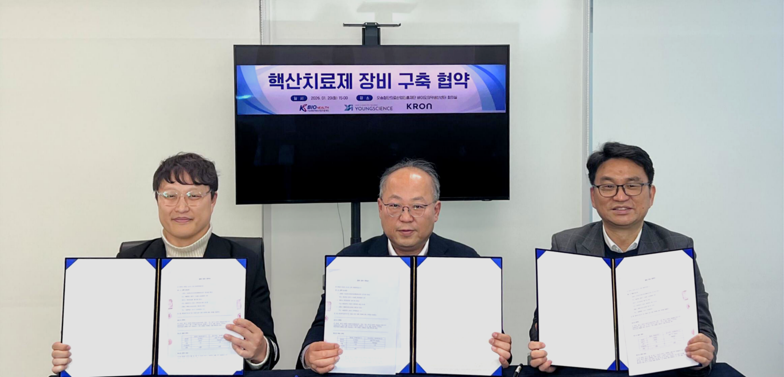 K-Run, Osong Foundation, Young Science Sign Nucleic Acid Therapy GMP Infrastructure Deal