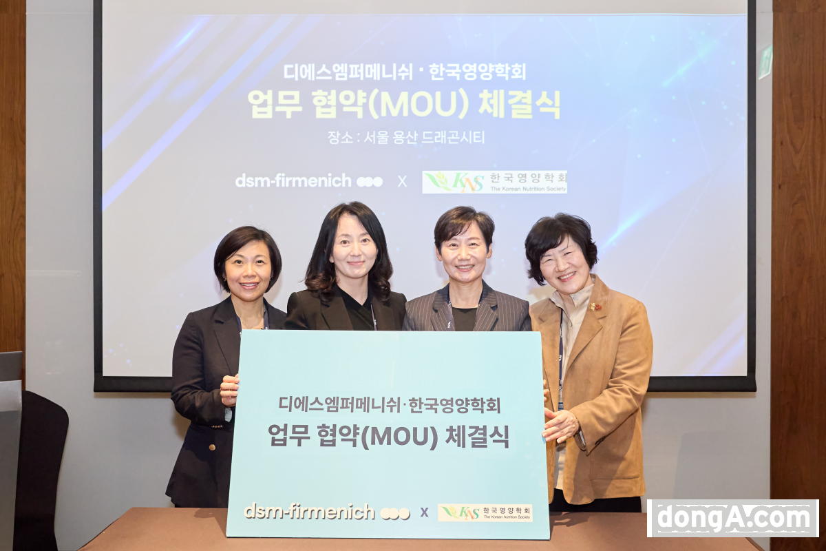 dsm‑firmenich, Korean Nutrition Society Partner on Health R&D
