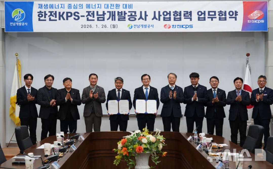 KEPCO KPS, Jeonnam Development Corp Team Up on Renewables