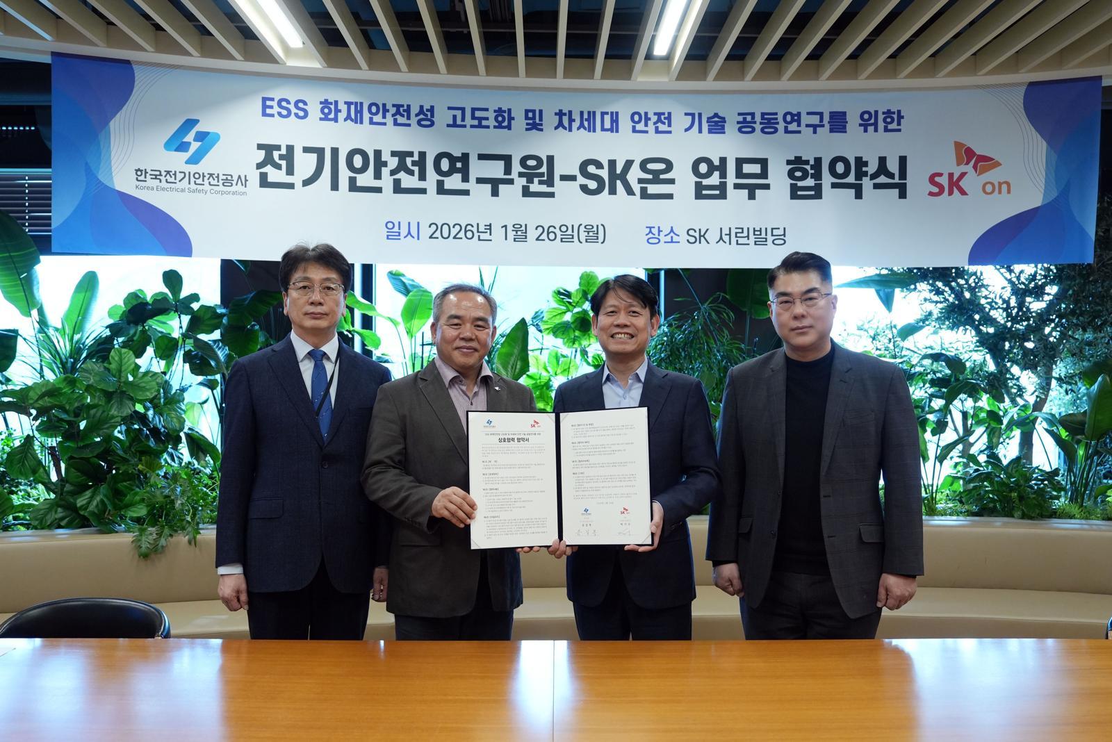 SK On, Korea Institute Ink ESS Fire Safety Pact
