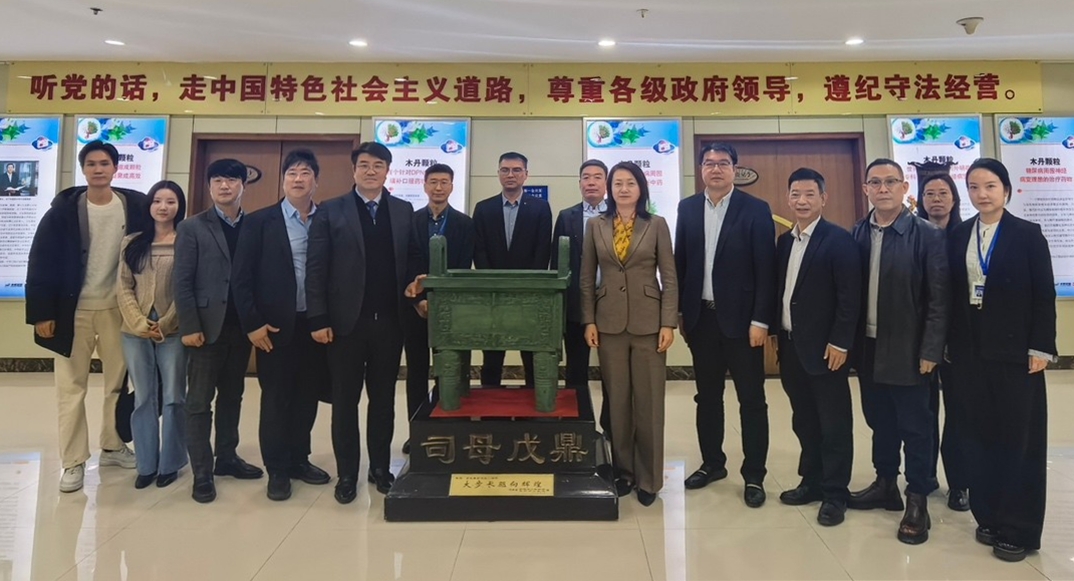 Siji MedTech Completes China Trial, Targets Market with Jishuitan