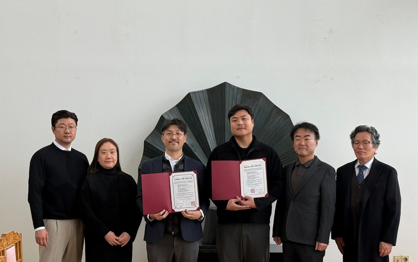 GD Corporation, Daegu Health College Sign Sleep Tech MOU