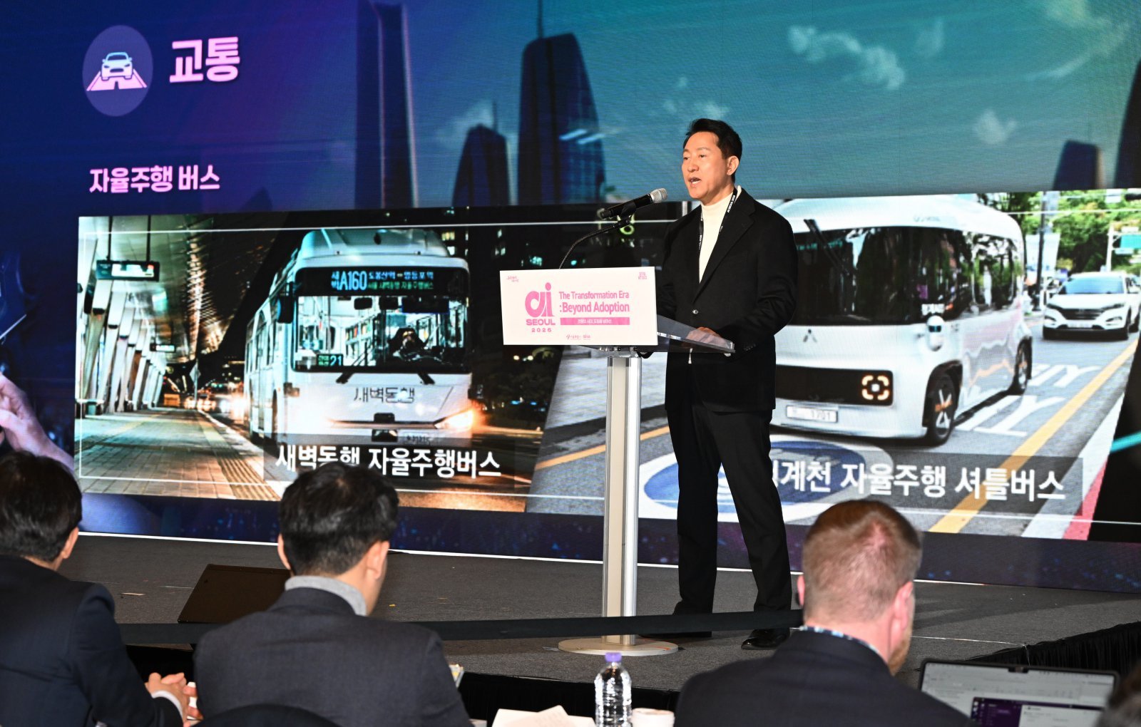 Seoul Accelerates Physical AI, Aims to Lead
