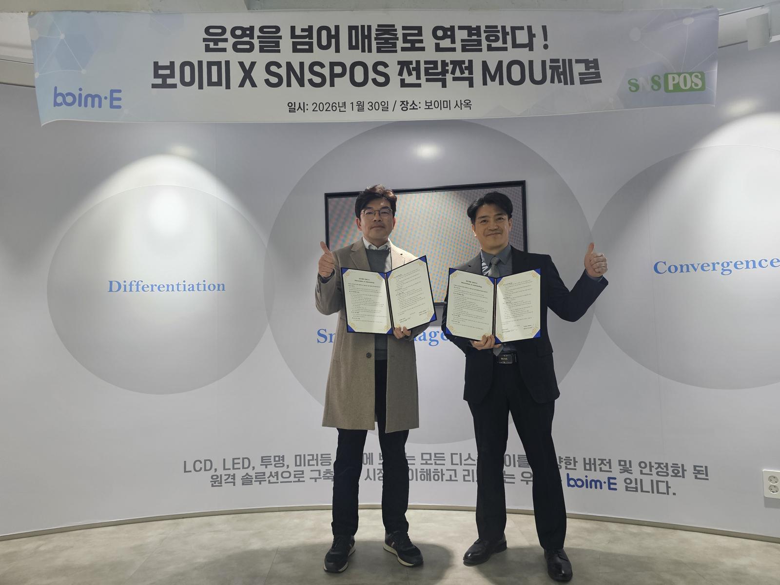 BoiMi, SNSPOS Sign MOU to Accelerate Retail Digital Shift