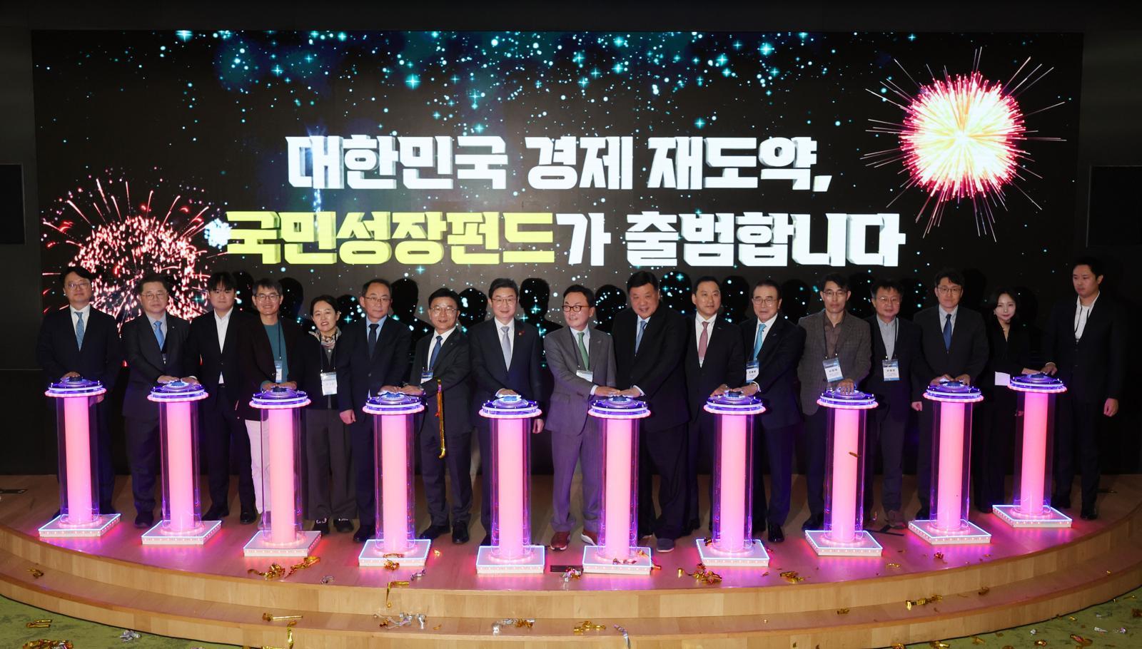 KRW 150 Trillion Fund to Invest KRW 60 Trillion Outside Capital Region