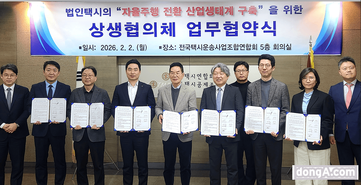 Humax Mobility Signs Deal to Shift Taxis to Autonomous